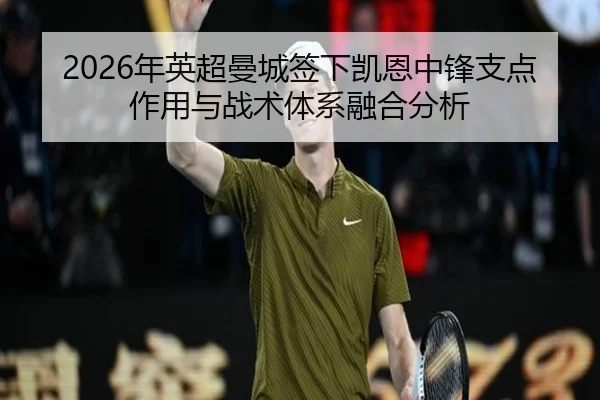 nian-ying-chao-man-cheng-qian-xia-kai-en-zhong-feng-zhi-dian-zuo-yong-yu-zhan-shu-ti-xi-rong-he-fen-xi-3-377.jpg
